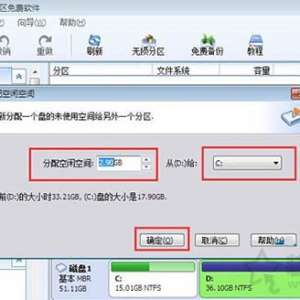 Win7ϵͳôC̿ռ Win7ӲC̿ռ䷽