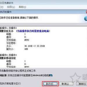 Win7ϵͳôC̿ռ Win7ӲC̿ռ䷽