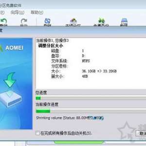 Win7ϵͳôC̿ռ Win7ӲC̿ռ䷽