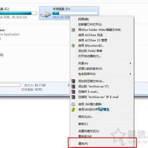 Win7ϵͳeveryoneȨ Win7ϵͳeveryoneȨ޵ü