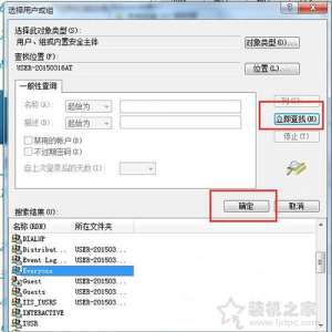 Win7ϵͳeveryoneȨô Win7ϵͳeveryoneȨ޷