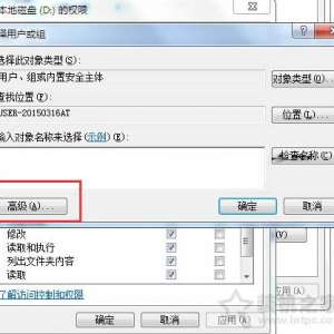 Win7ϵͳeveryoneȨô Win7ϵͳeveryoneȨ޷