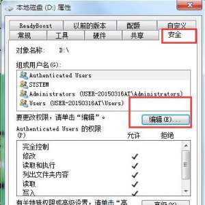 Win7ϵͳeveryoneȨô Win7ϵͳeveryoneȨ޷