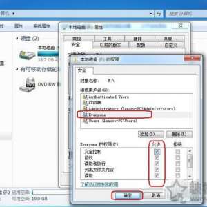 Win7ϵͳeveryoneȨô Win7ϵͳeveryoneȨ޷