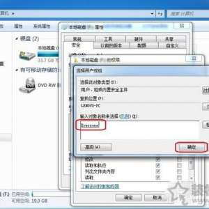 Win7ϵͳeveryoneȨô Win7ϵͳeveryoneȨ޷
