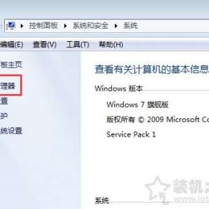 Win7ϵͳզ Win7ʵð취
