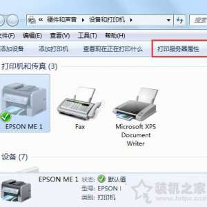 Win7ϵͳγɾӡԼӡȫͼĽ̳