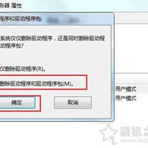 Win7ϵͳγɾӡԼӡȫͼĽ̳