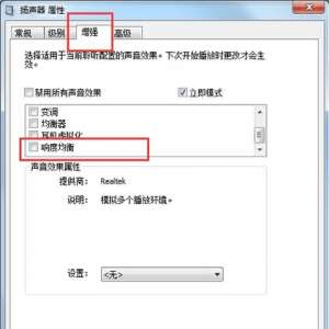̫Сôô Win7ϵͳµԶ̫Сǿ