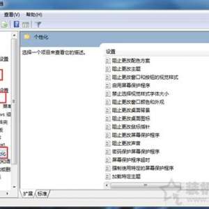 Win7ϵͳνֹ޸Ĵɫ۵Ĳ