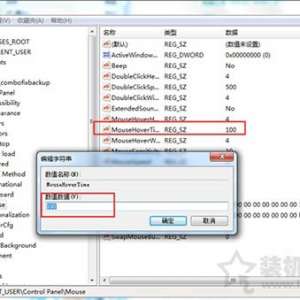Win7ϵͳԤʾٶȹĽ