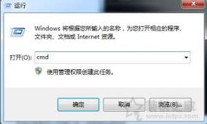 Windows7ϵͳ鿴ȫʶSID