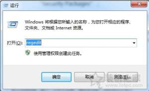 Win7ϵͳر֤ʾð취