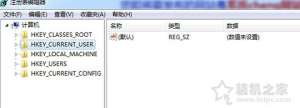 Win7ϵͳر֤ʾĲ