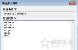 Win7ϵͳر֤ʾĲ