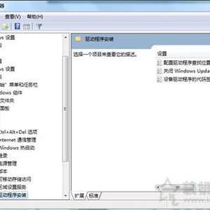 Win7ϵͳνֹWin7Խֹķ