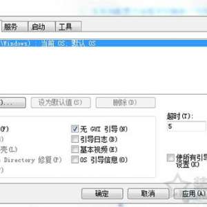 Win7ϵͳôرgui Win7ϵͳԹرguiľ岽