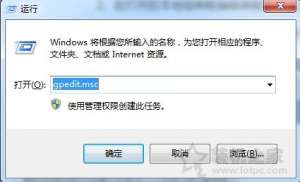 ôֹû⣿Win7ϵͳֹ޸ͼĽܾ