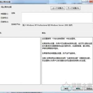 νֹû⣿Win7ϵͳֹ޸ͼĽ̳