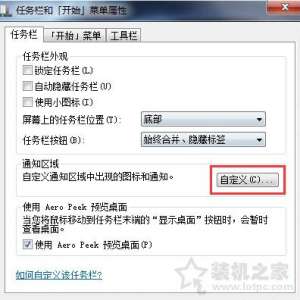Win7ϵͳͼĲ
