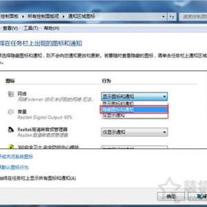 Win7ϵͳͼĲ