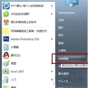 Win7ϵͳôôƬļ