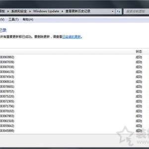 Win7ϵͳв鿴windows Updateʷ¼