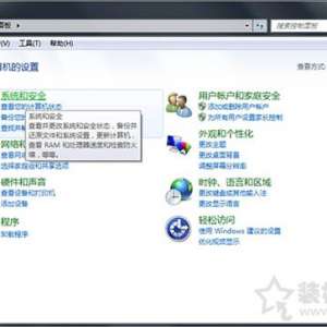 ôWin7ϵͳв鿴windows Updateʷ¼ķ