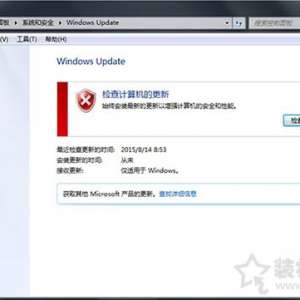Win7ϵͳв鿴windows Updateʷ¼