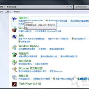 Win7ϵͳв鿴windows Updateʷ¼