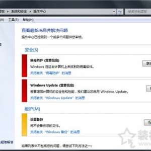 Win7ϵͳв鿴windows Updateʷ¼