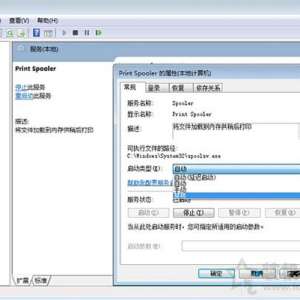 Print spooler服务在哪里？Win7系统Print spooler关闭与打开方法