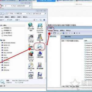 Print spooler服务在哪里？Win7系统Print spooler关闭与打开方法