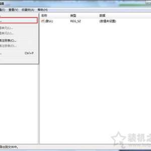Win7ϵͳαע༭Win7ϵͳעݷ