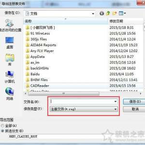 Win7ϵͳαע༭Win7ϵͳעݷ