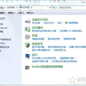 Win7ϵͳµԴʱôãWin7ϵͳʱ÷
