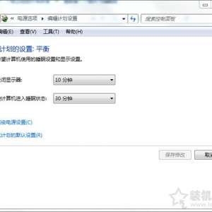 Win7ϵͳµԴʱôãWin7ϵͳʱ÷