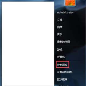 ôرWin7Զʶܵü