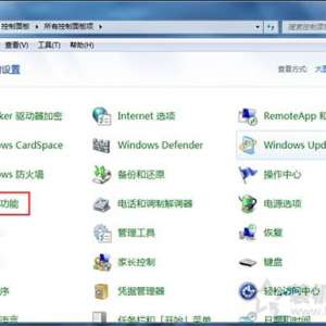 Win7ϵͳônfs Win7ϵͳnfsķ
