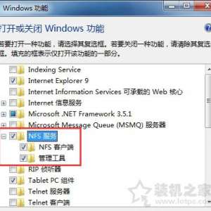Win7ϵͳônfs Win7ϵͳnfsķ