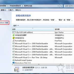 Win7ϵͳônfs Win7ϵͳnfsķ
