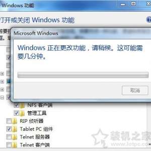 Win7ϵͳônfs Win7ϵͳnfsķ