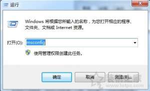 Win7ģʽô Win7ϵͳģʽĴ򿪾