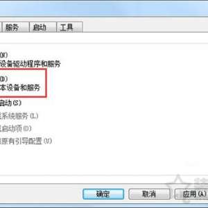 Win7ģʽδ Win7ϵͳģʽĴ򿪷