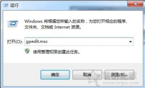 Win7ϵͳοֹý干ܵü