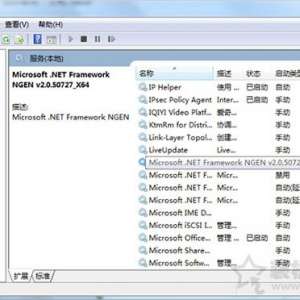 mscorsvw.exeʲô Win7ϵͳmscorsvw.exeռCPU߽