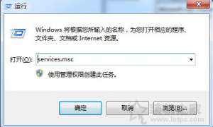 ϵmscorsvw.exeʲô Win7ϵͳmscorsvw.exeռCPU߽ʽ