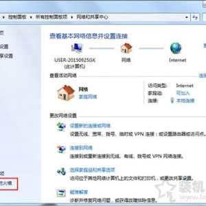 Win7ϵͳôȡʹļеûʾ÷