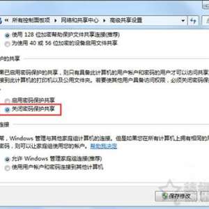 Win7ϵͳȡʹļеûʾķ