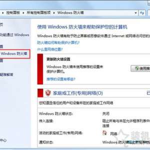 Win7ϵͳȡʹļеûʾķ